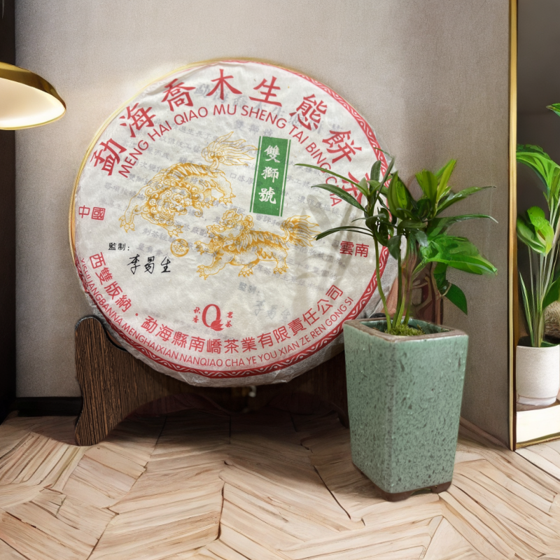 【安源茶行】2005年双狮号生茶 502批 云南普洱茶 普洱生茶 花香