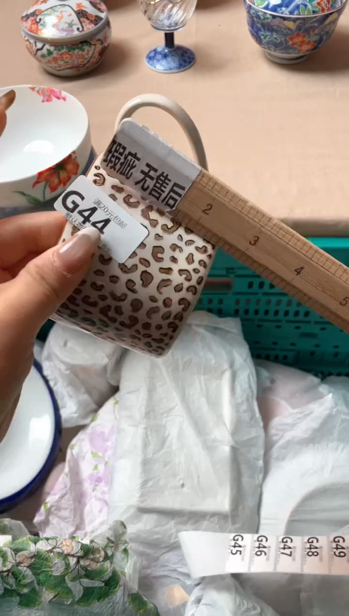 瓷片汤*呀瓷器瓷器G44