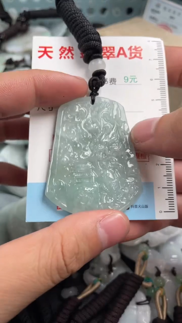 翡翠未镶嵌吊坠(不含链)1