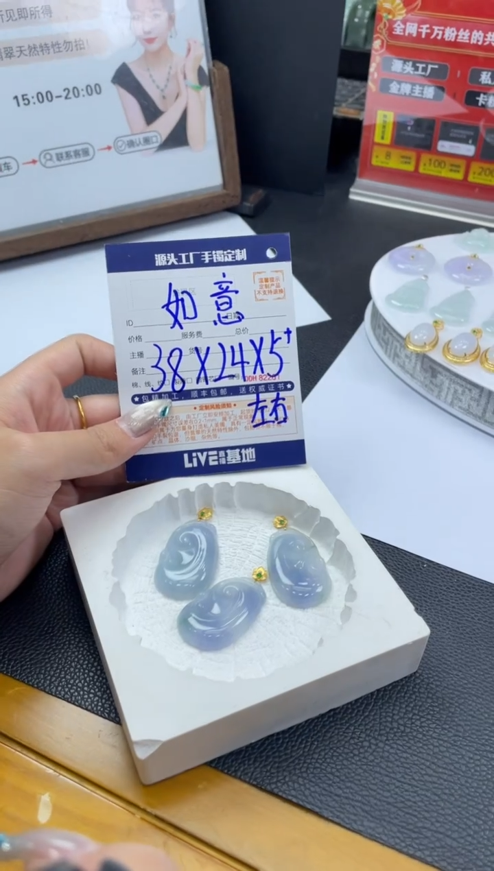 【闪购商品】定制翡翠18K金镶嵌DDH83236/多样性发一件