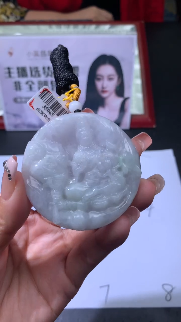 【闪购商品】定制翡翠未镶嵌不退不换CMH1件-A