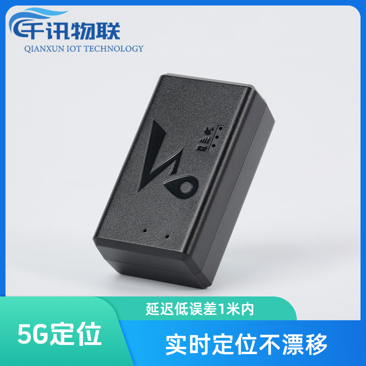 5Ggps定位器 北斗定位器车辆防盗车载定位器老人小孩防丢失防盗器