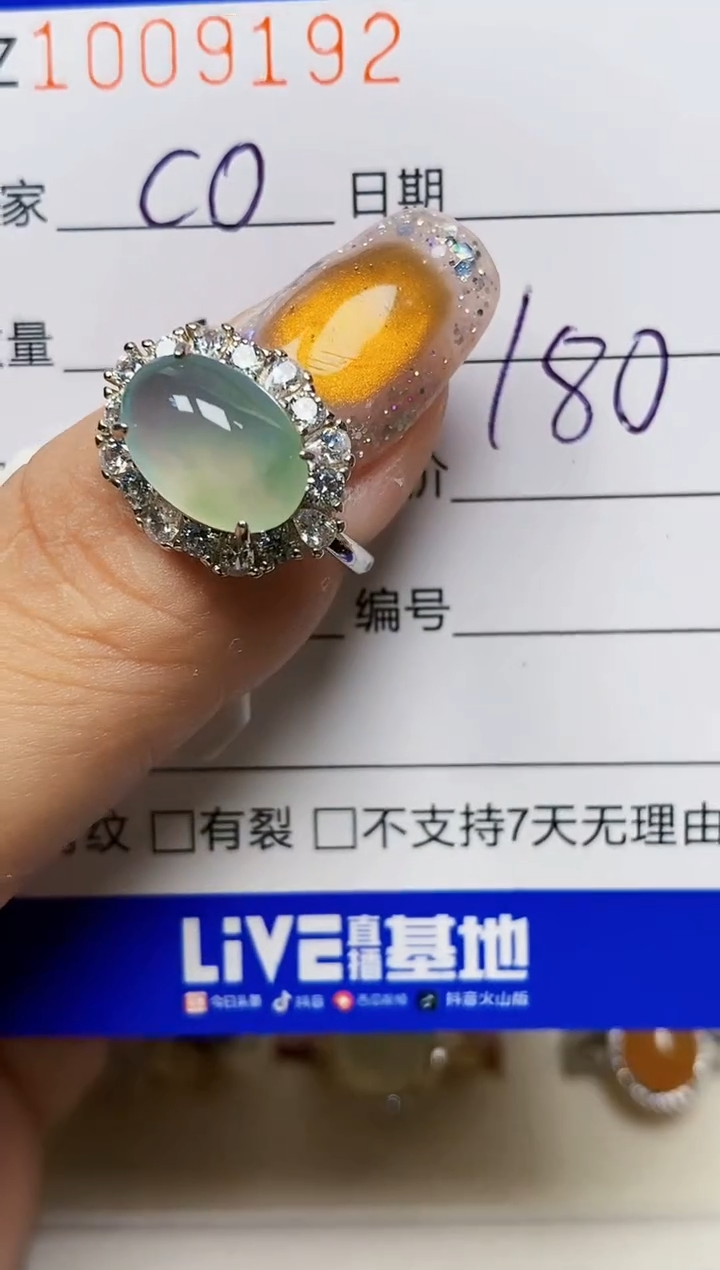 银S925镶嵌戒指翡翠c****n9132