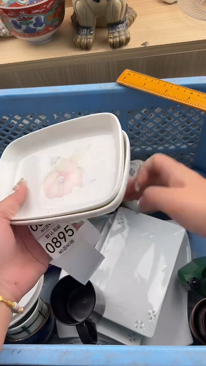 895默认微瑕，满20元包邮