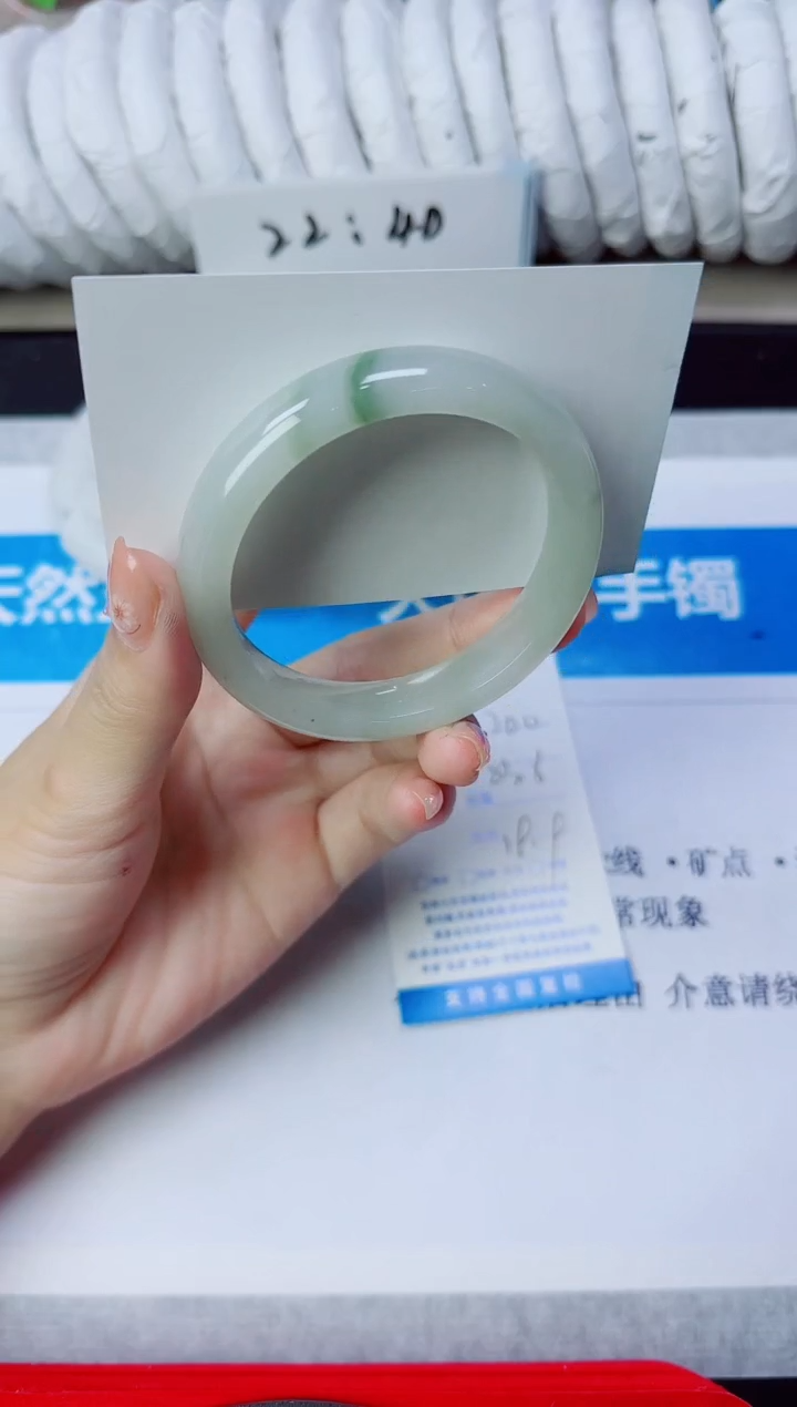 石英质玉手镯未镶嵌200/53.6