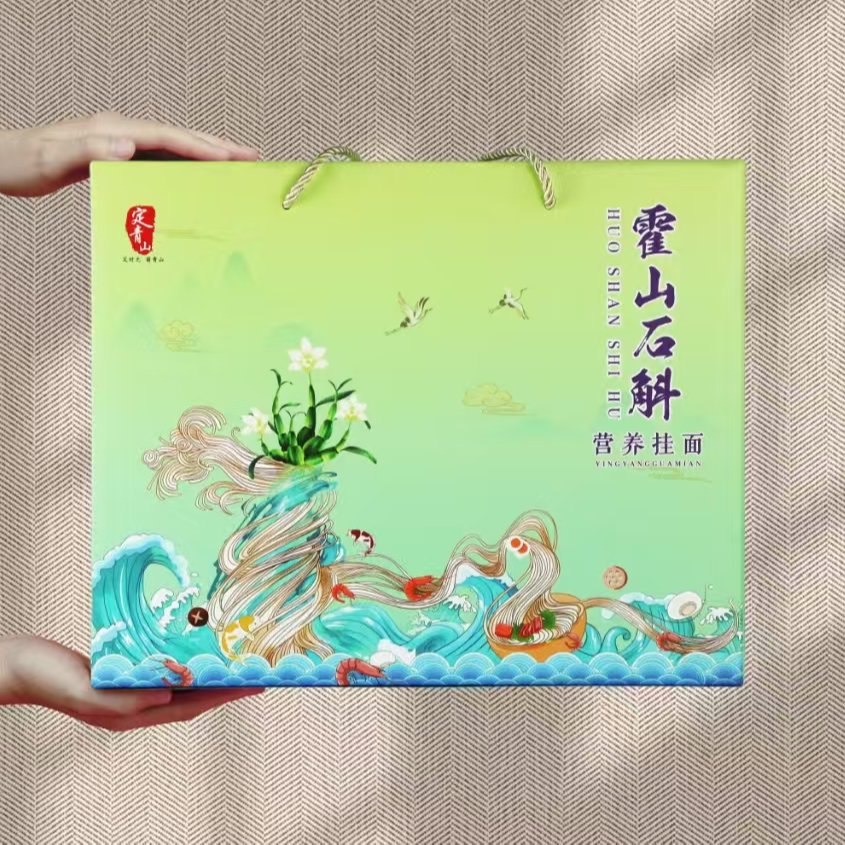 正宗霍山石斛营养挂面（年货节福利拍一发二）