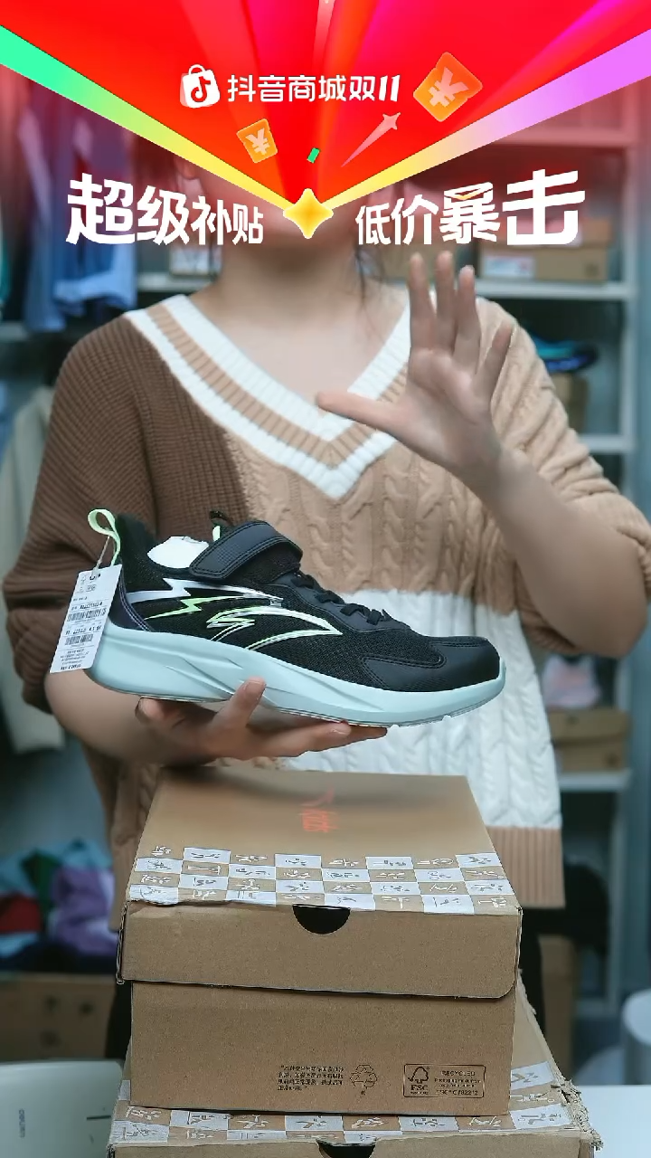 EVA闪购安踏儿童断码孤品：37