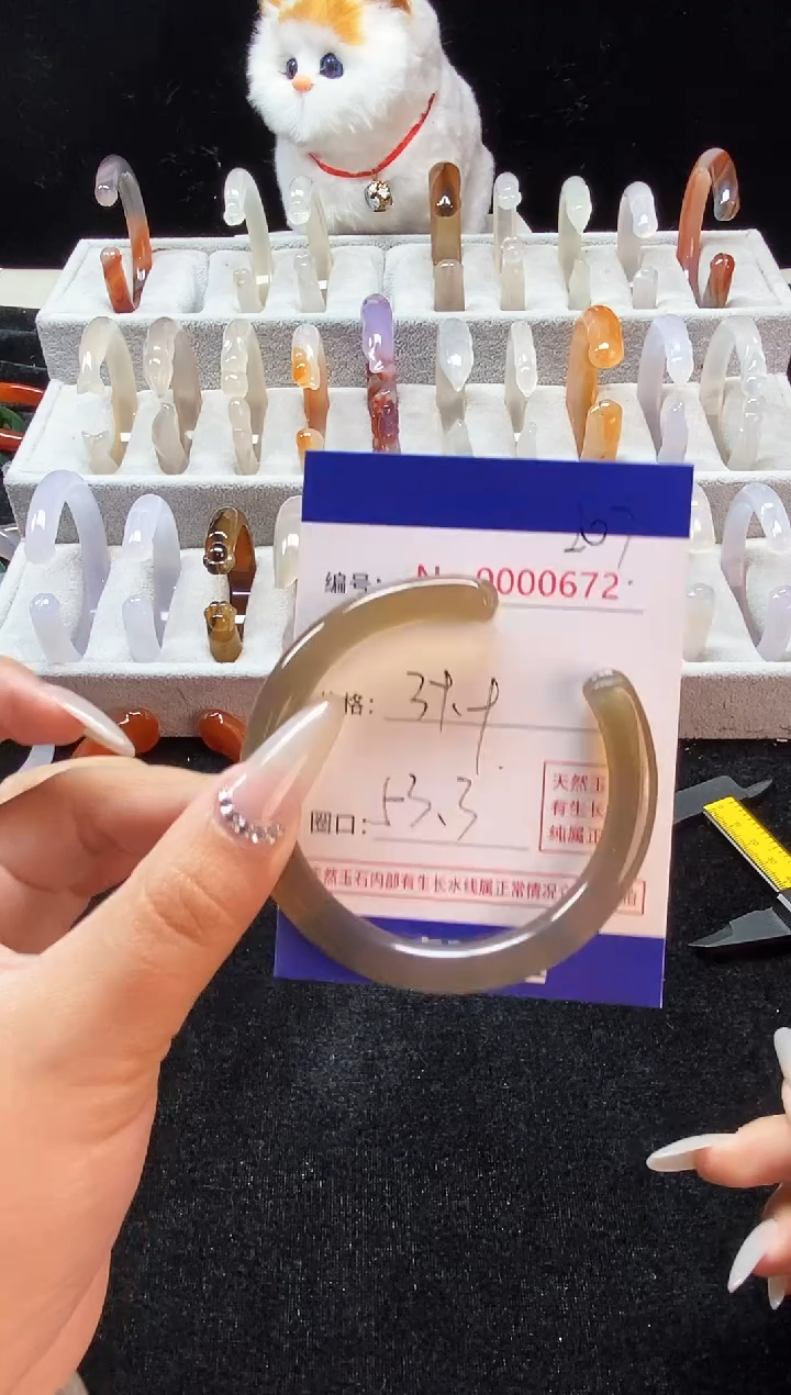 【闪购商品】玛瑙/玉髓手镯未镶嵌207