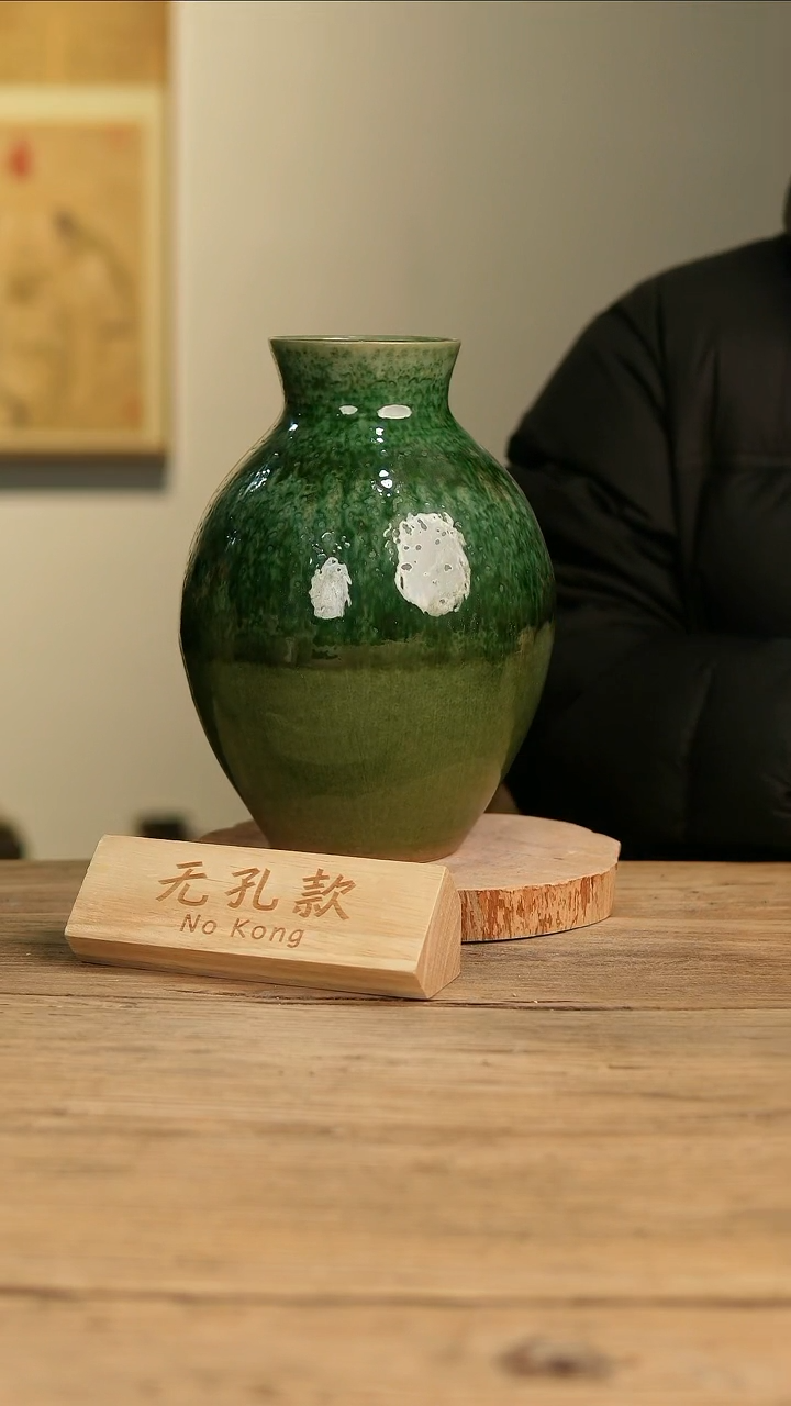 【闪购商品】摆件21-501高28口9误差2无孔