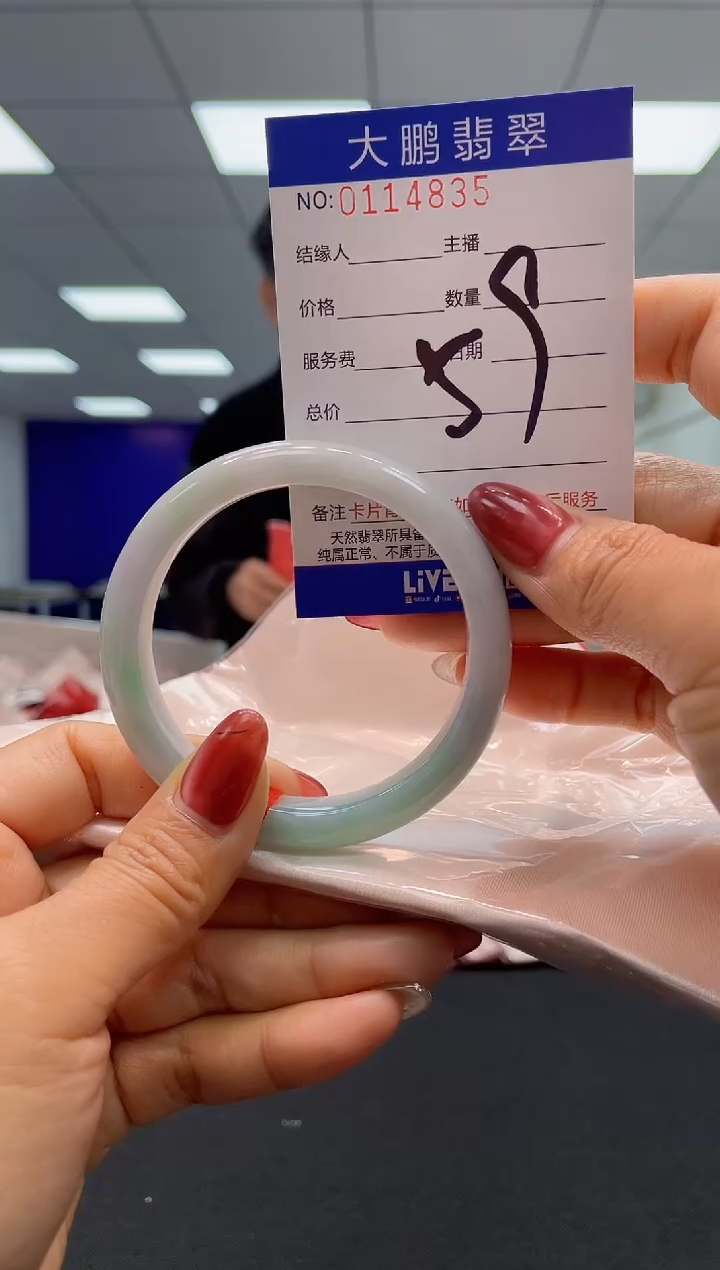 【闪购商品】翡翠未镶嵌手镯AAAAAAAAAAAA