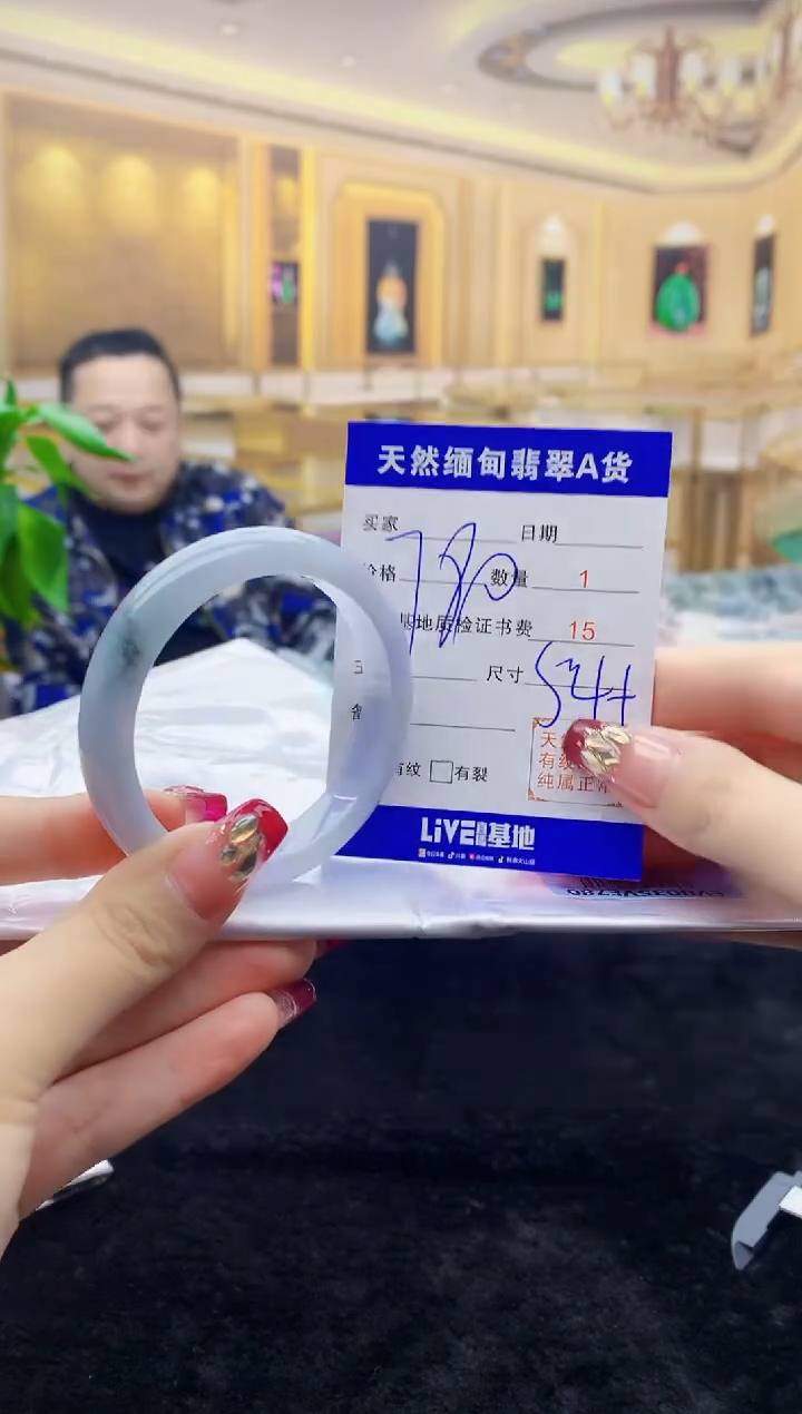 【闪购商品】翡翠手镯未镶嵌       H16-8