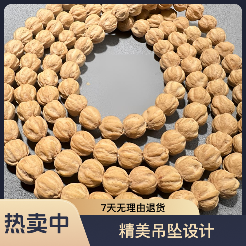 原装莲花108脖挂