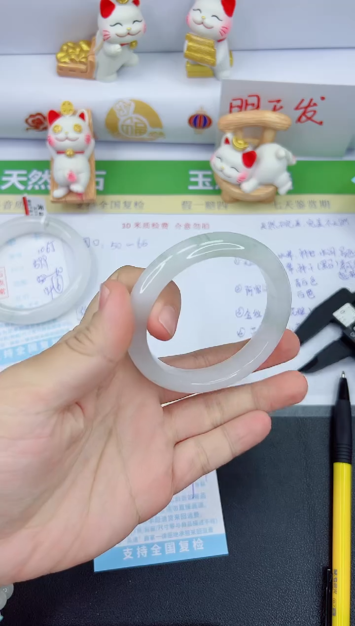 【闪购商品】石英质玉手镯未镶嵌1066-56.7