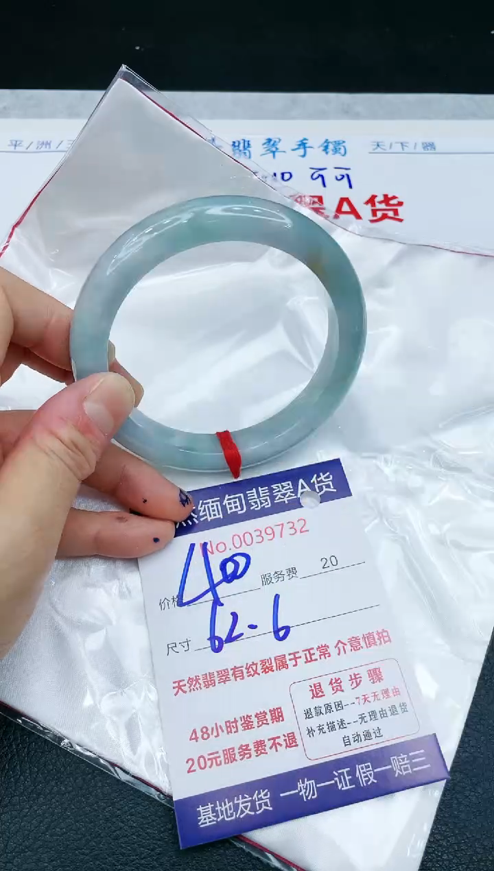【闪购商品】翡翠手镯未镶嵌11111111111
