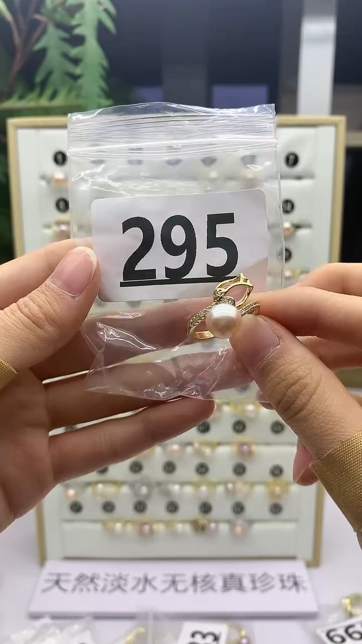 合金珠宝奇石淡水珍珠295
