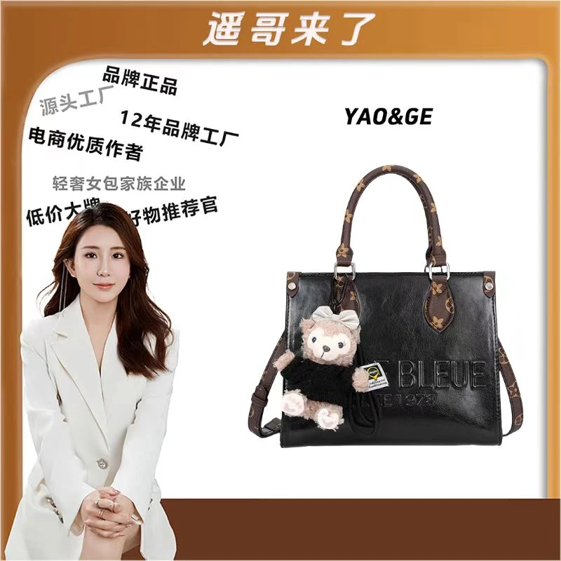 遥哥定制】TERREBLEUE2025新款百搭单肩手提包6967