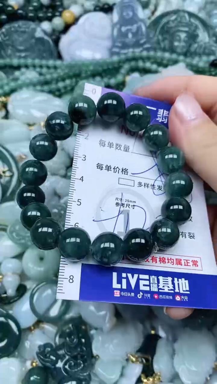 【闪购商品】翡翠吊坠(不含链)未镶嵌翡翠