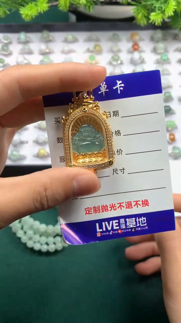 【闪购商品】翡翠项圈合金翡翠佛公