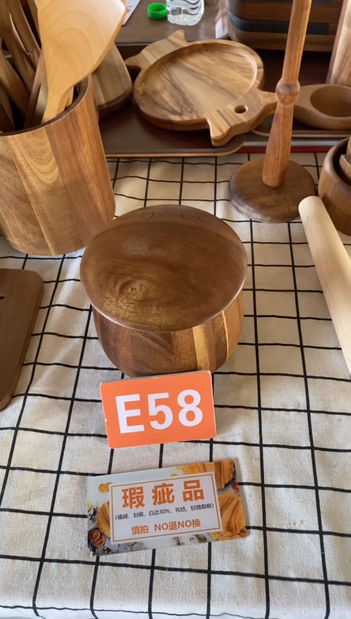 木闪购2025/12/8 E58瑕疵品