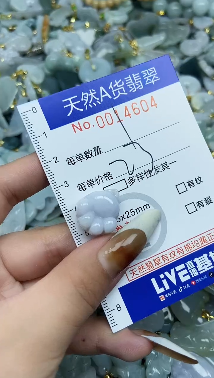 【闪购商品】翡翠颈饰未镶嵌天然A货翡翠