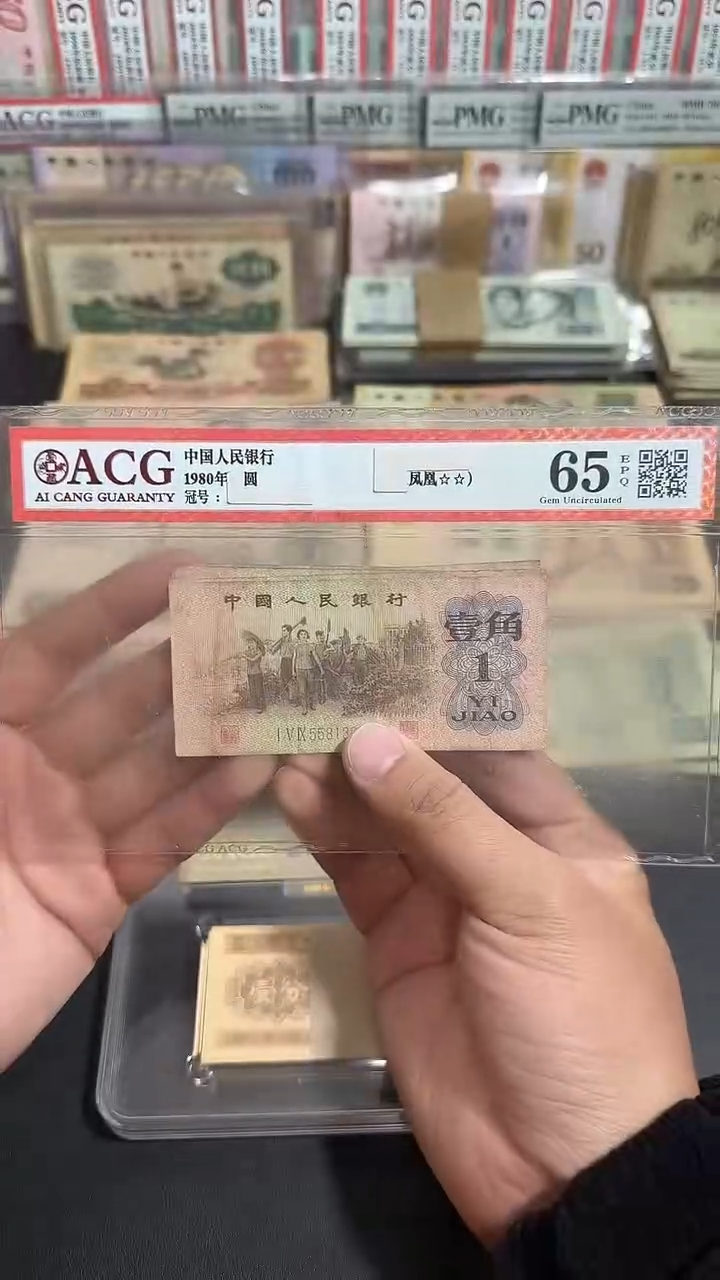 退市 原票八图链接 10张