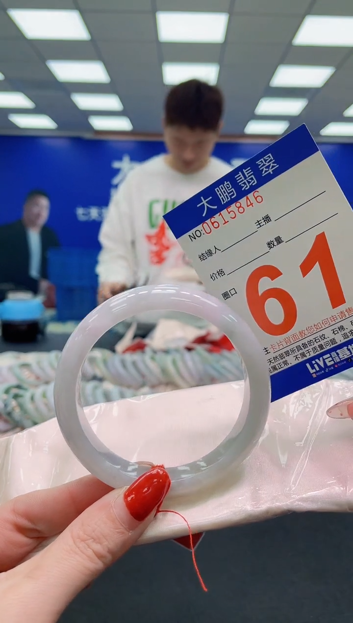 未镶嵌手镯翡翠AAAAAAAAAAAAAAAAAAAA