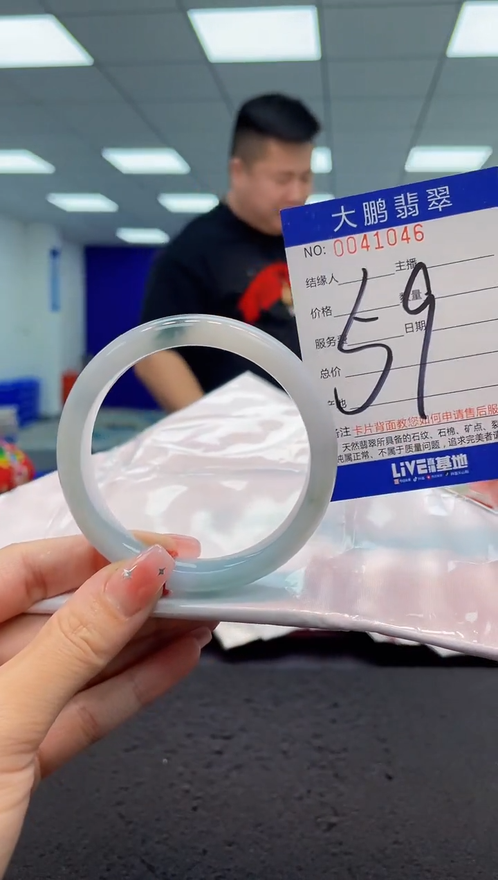 【闪购商品】翡翠手镯未镶嵌AAAAAAAAAA