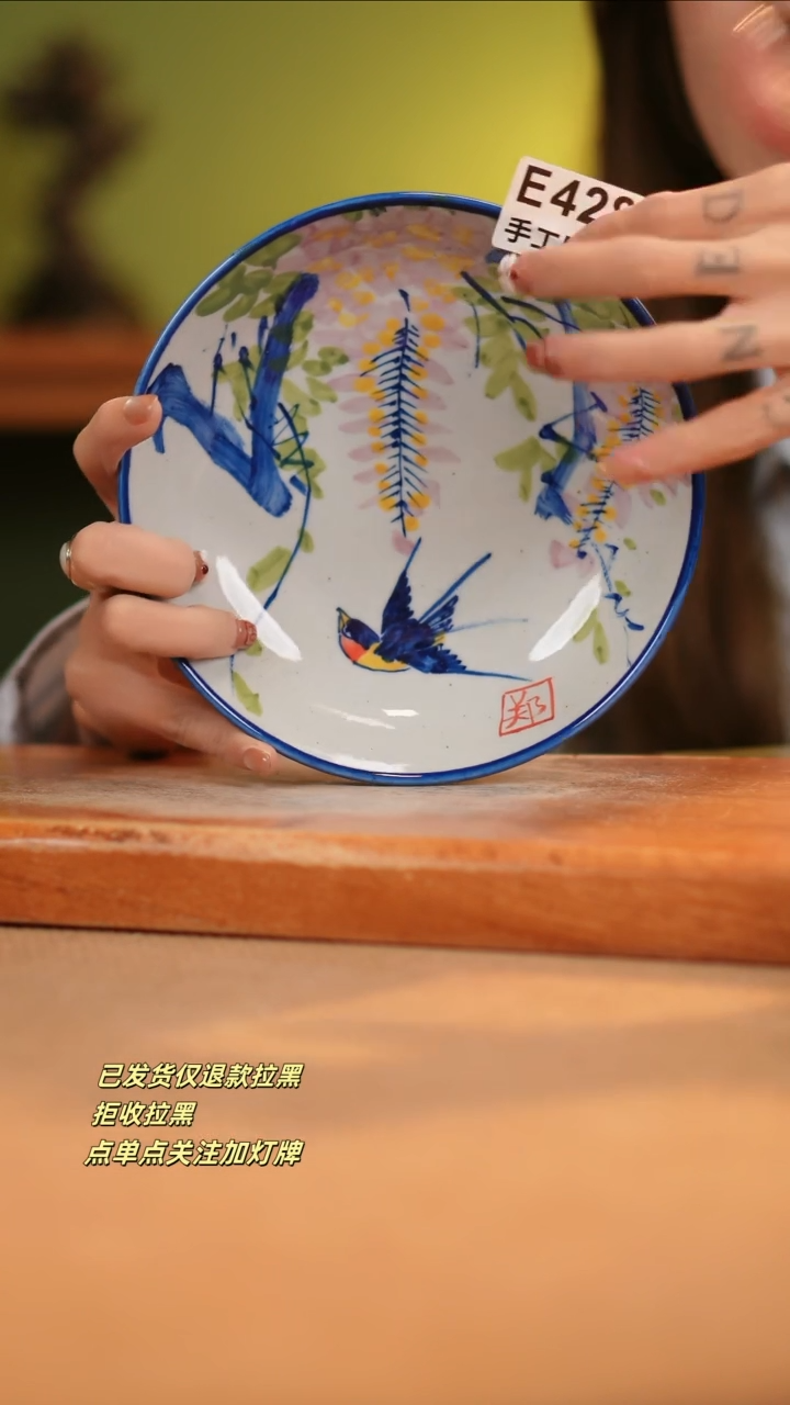 【闪购商品】其他E428窑林瓷业瓷器