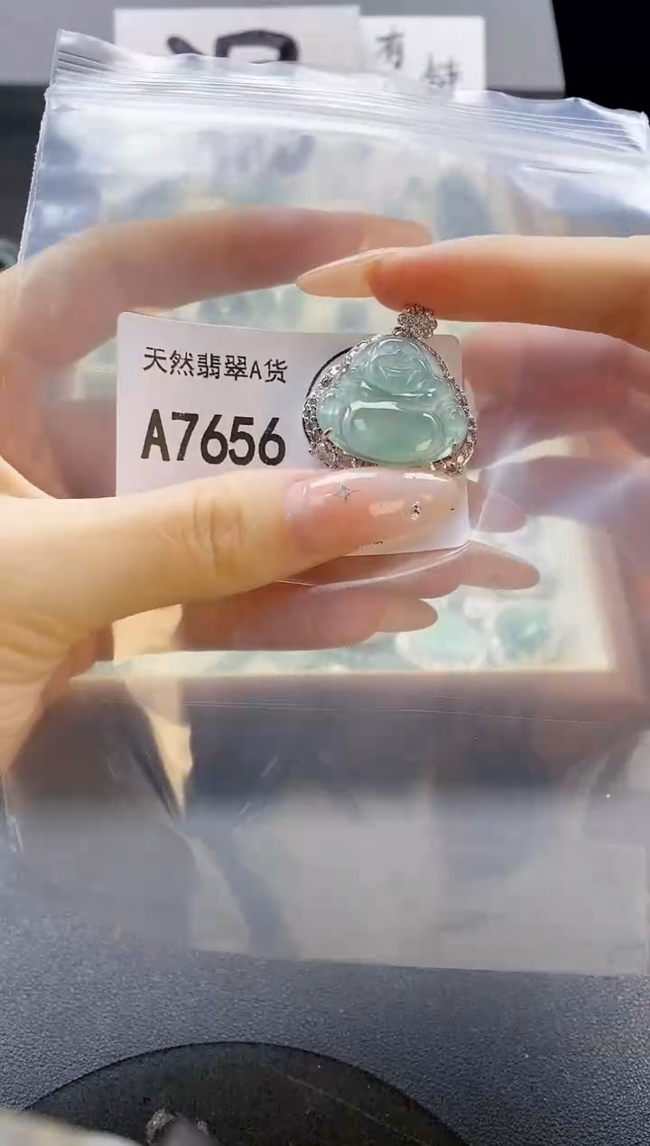 吊坠(赠链)未镶嵌翡翠天然翡翠A货