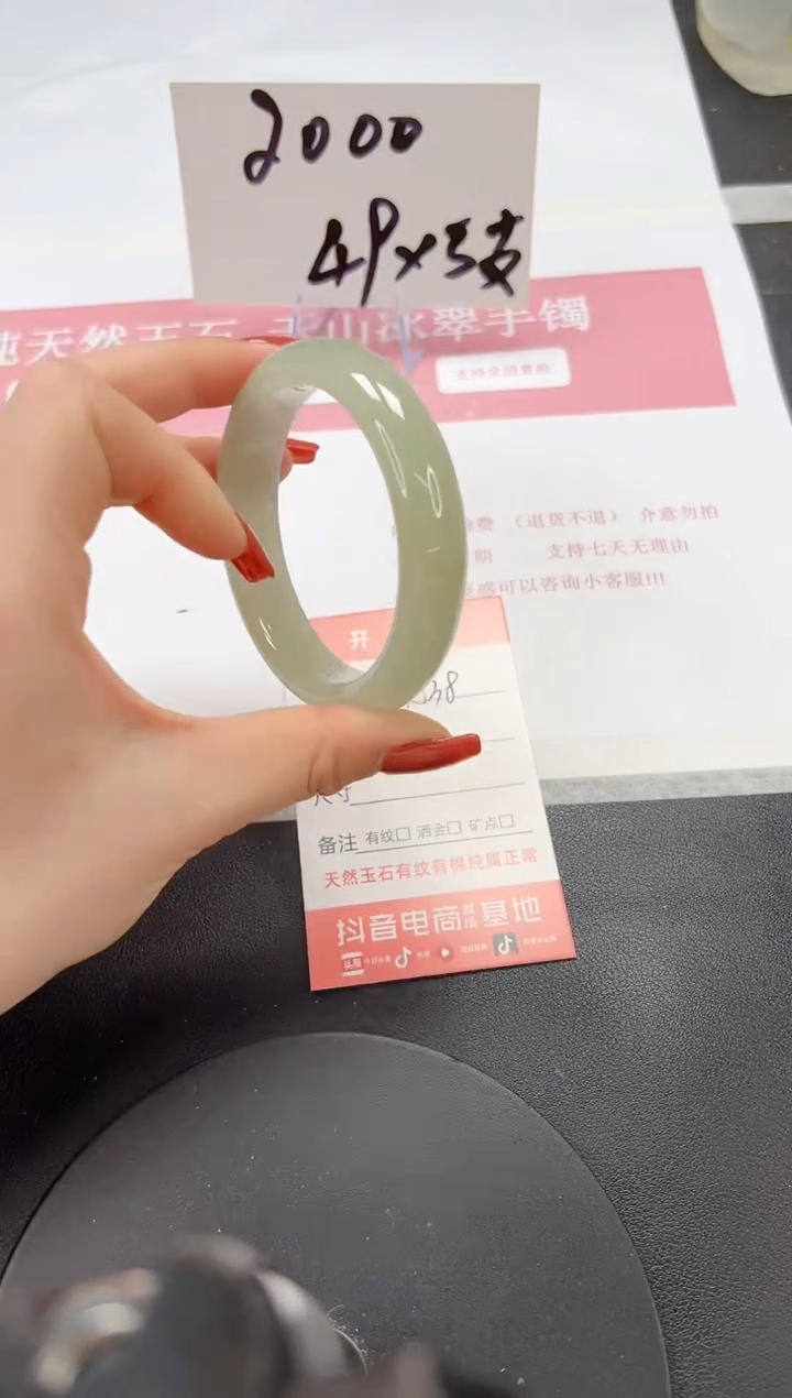 【闪购商品】石英质玉手镯未镶嵌A38-56.7