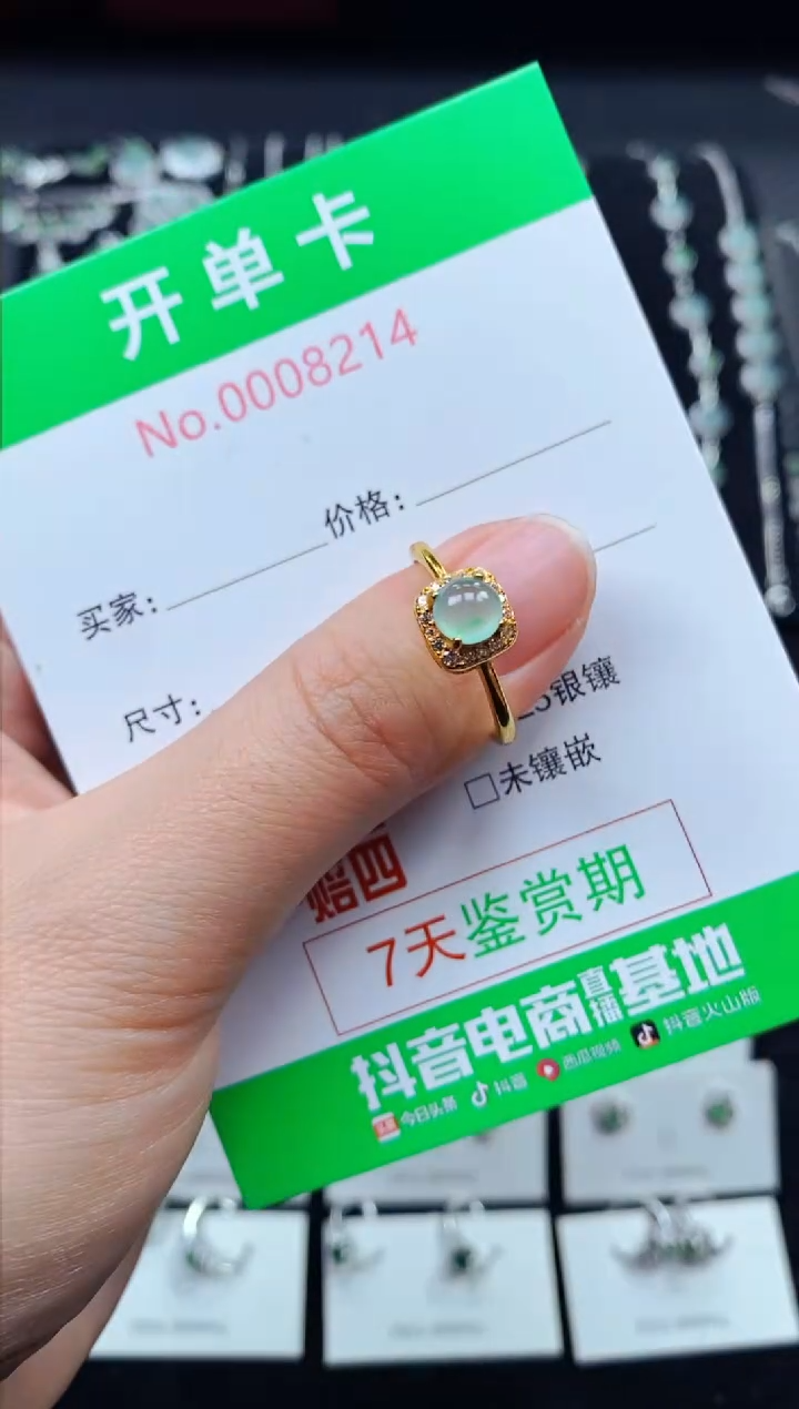 【闪购商品】翡翠戒指银S925镶嵌8214