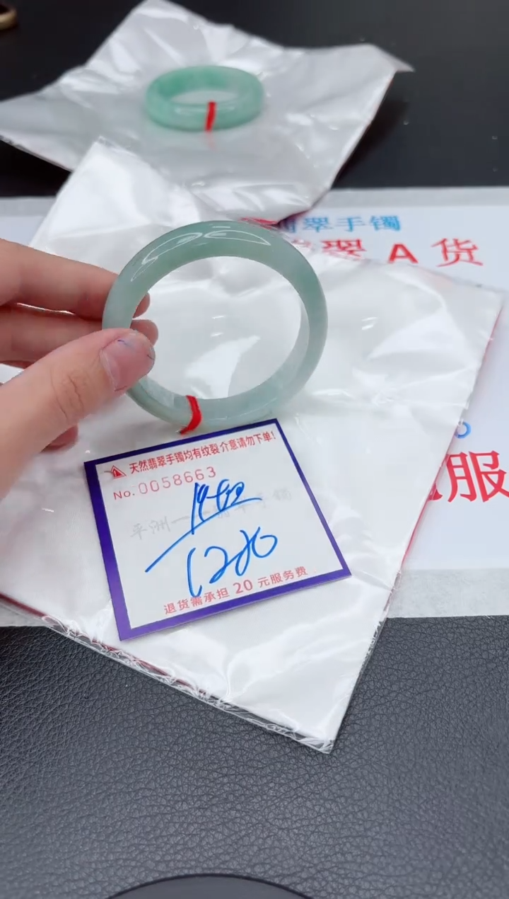 【闪购商品】翡翠手镯未镶嵌11111111111111