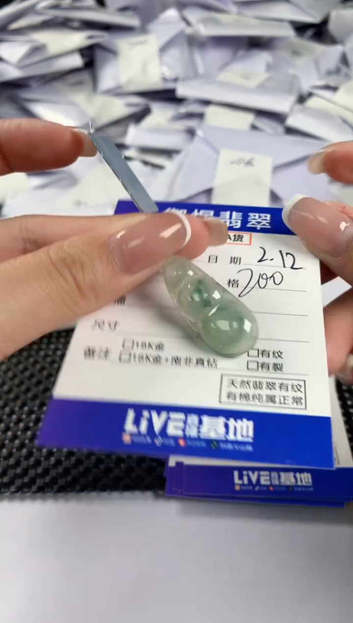 【闪购商品】翡翠颈饰18K金镶嵌翡翠78