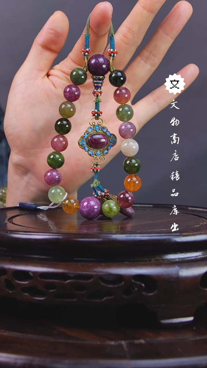 【闪购商品】银背云+碧玺琴Q（先鉴后发，安心选购）