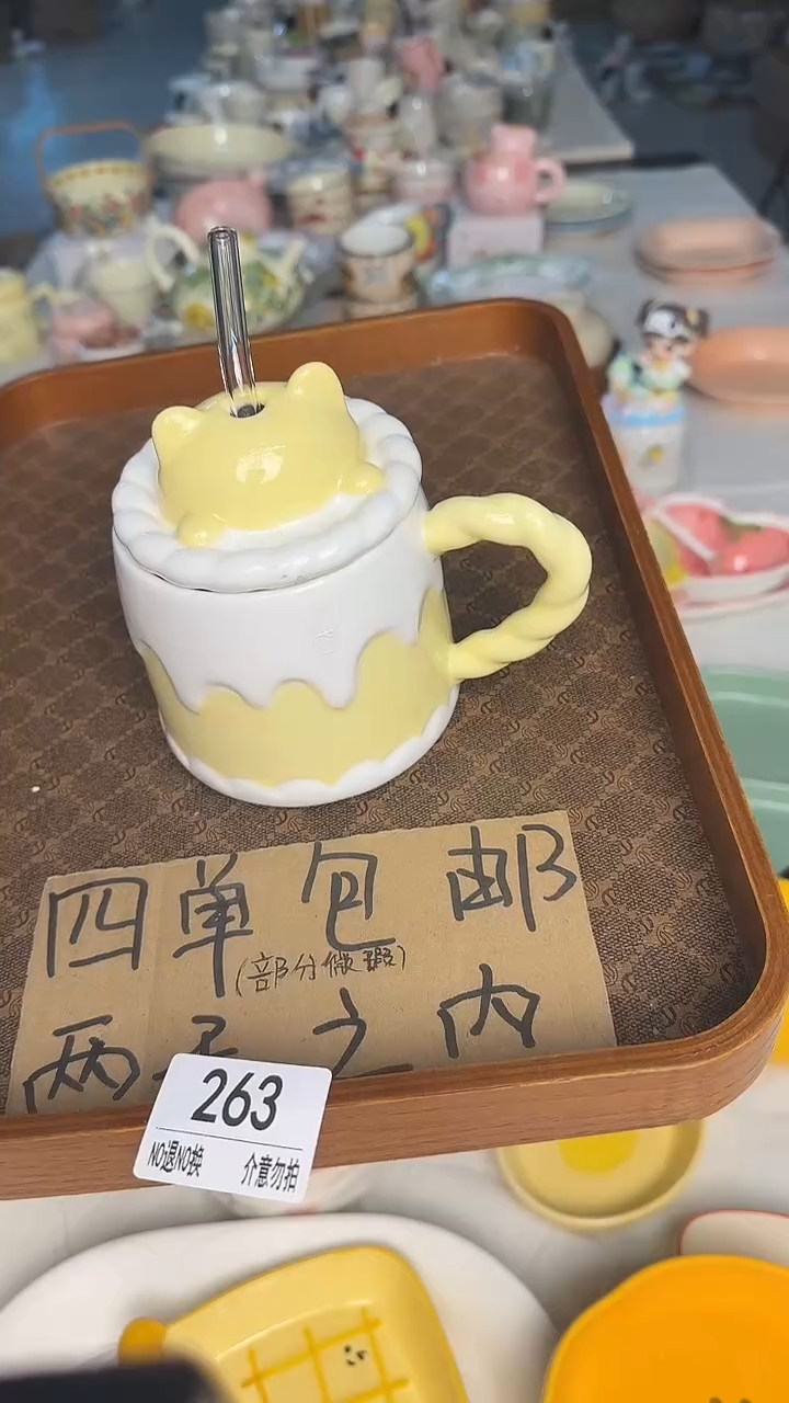 陶瓷手柄款微瑕四单包邮263