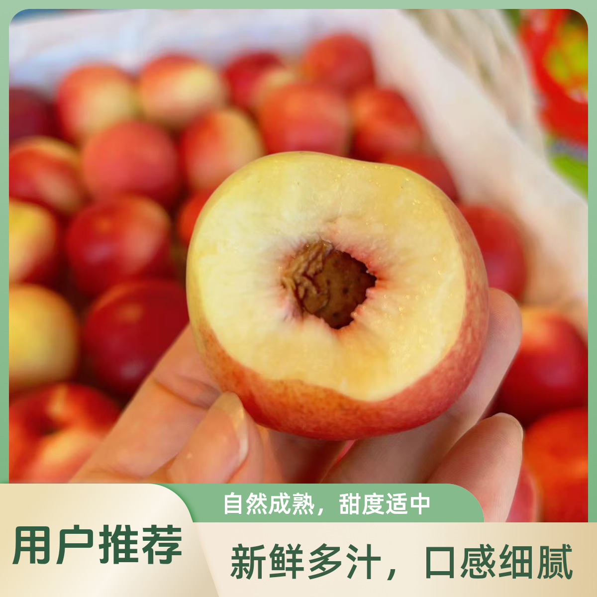 珍珠枣桃3斤装1盒上海市
