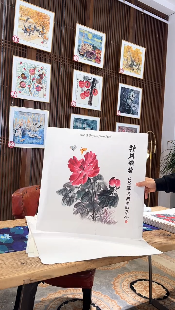 版画耿玉琨名章限量版画S