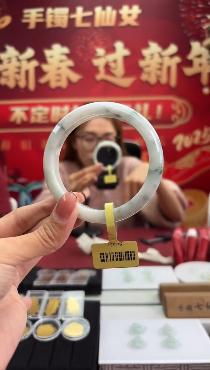 【闪购商品】翡翠手镯未镶嵌7手镯