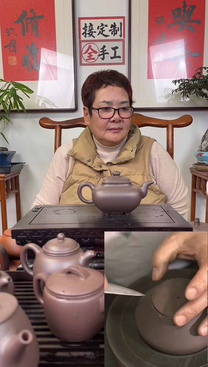 传炉---四号井底槽清