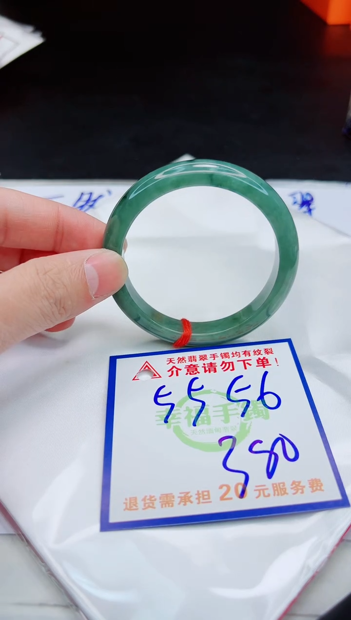 【闪购商品】翡翠手镯未镶嵌，质检证书图片色彩偏浅