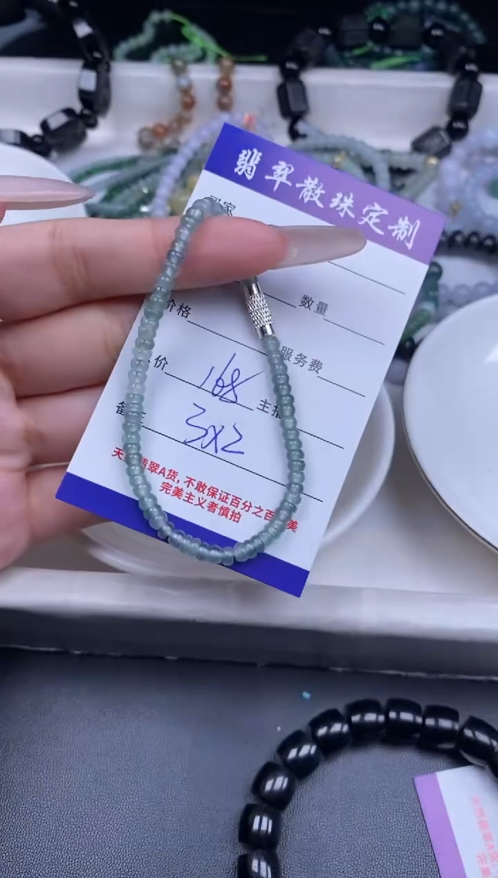 颈饰未镶嵌翡翠散珠批发DIY多样性发货