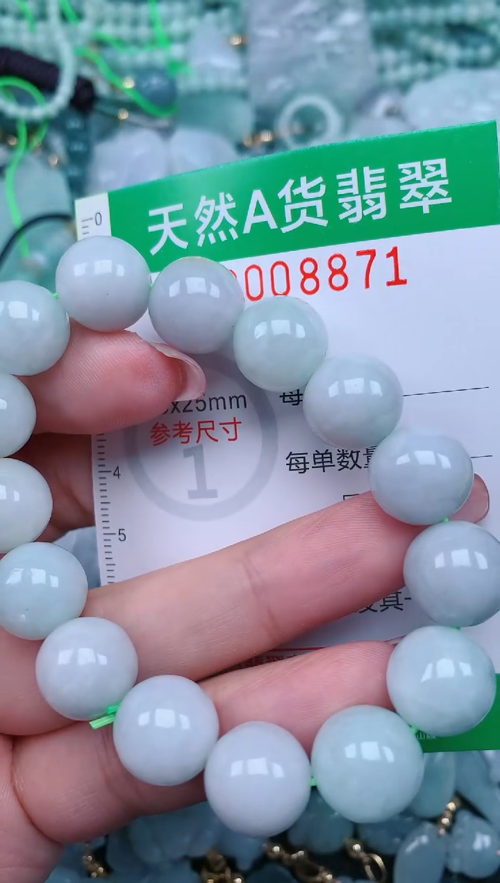 【闪购商品】翡翠颈饰未镶嵌.0008871