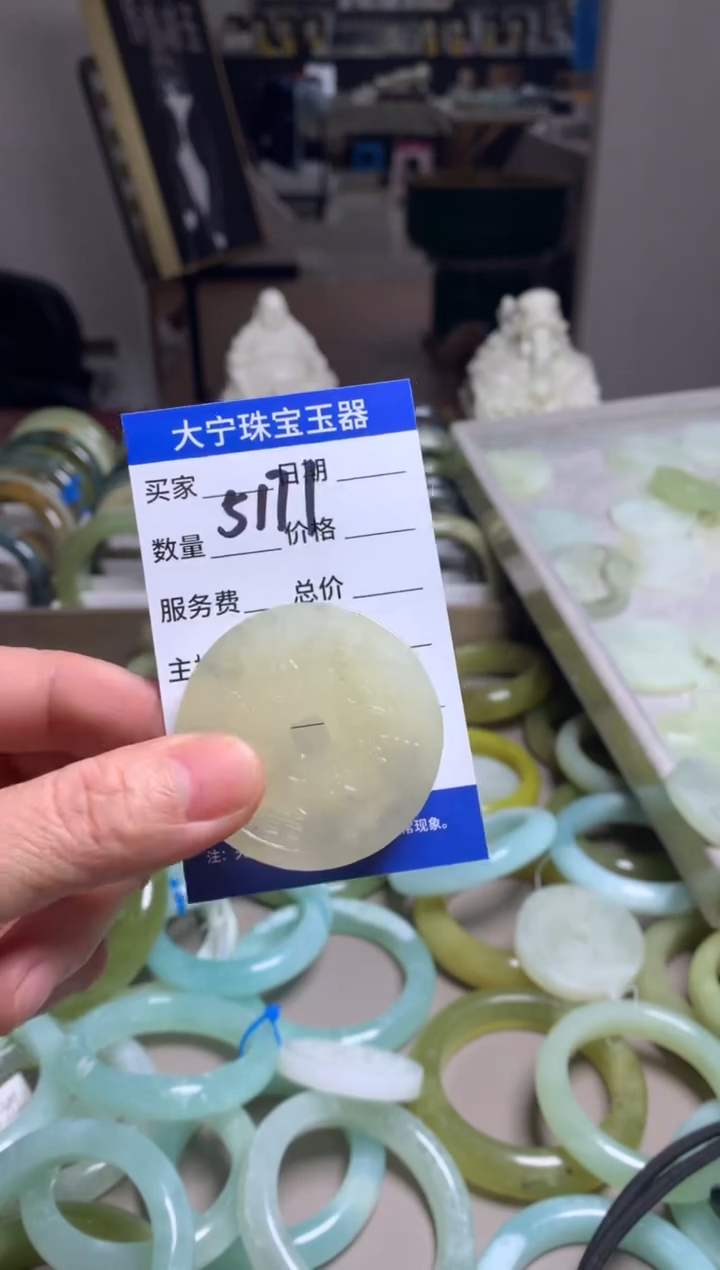 【闪购商品】蛇纹石玉颈饰未镶嵌5171
