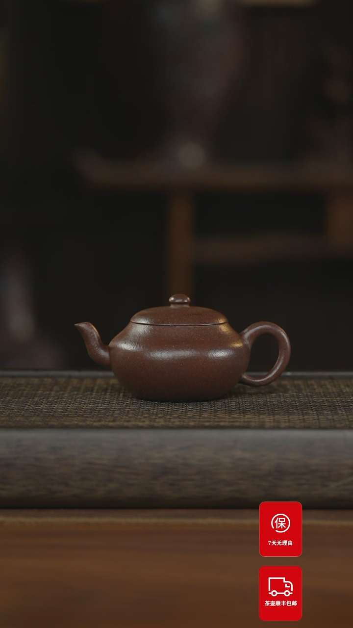 【闪购商品】紫砂茶壶紫砂壶紫砂壶
