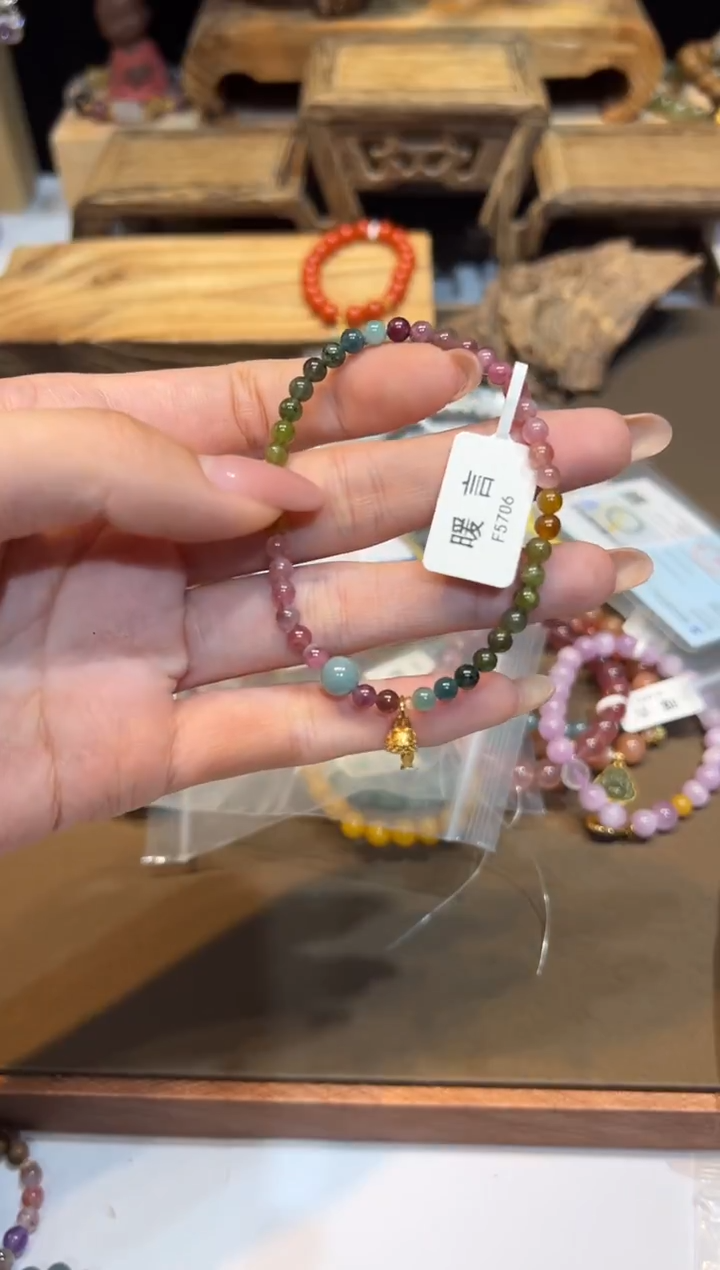 未镶嵌手链碧玺手饰@@F5706