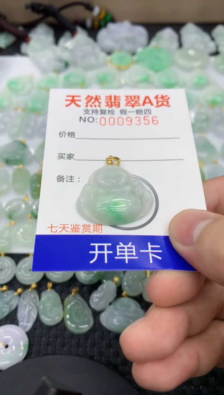 【闪购商品】翡翠颈饰未镶嵌1111111111