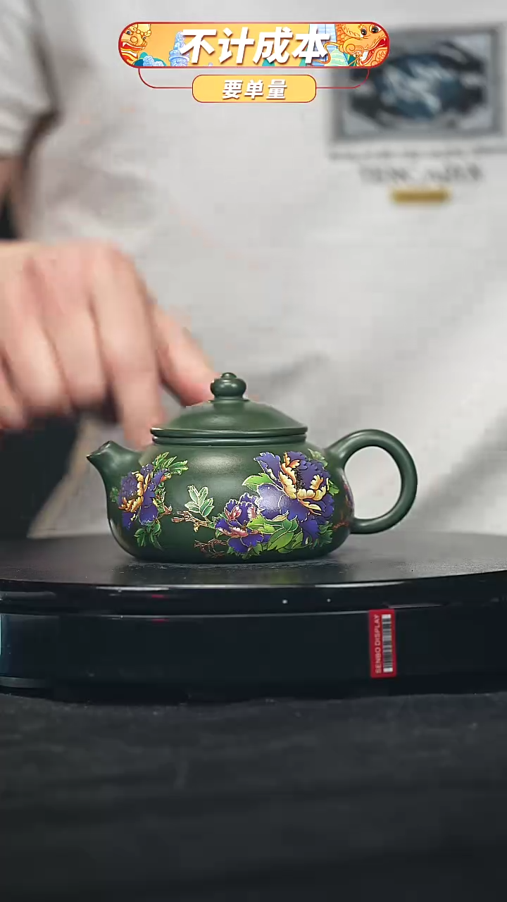 【闪购商品】宜兴原矿高端紫砂