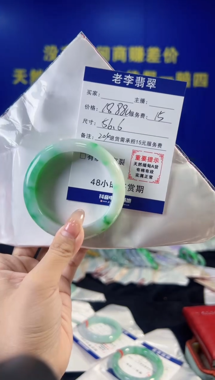 翡翠手镯未镶嵌翡翠手镯单样发一