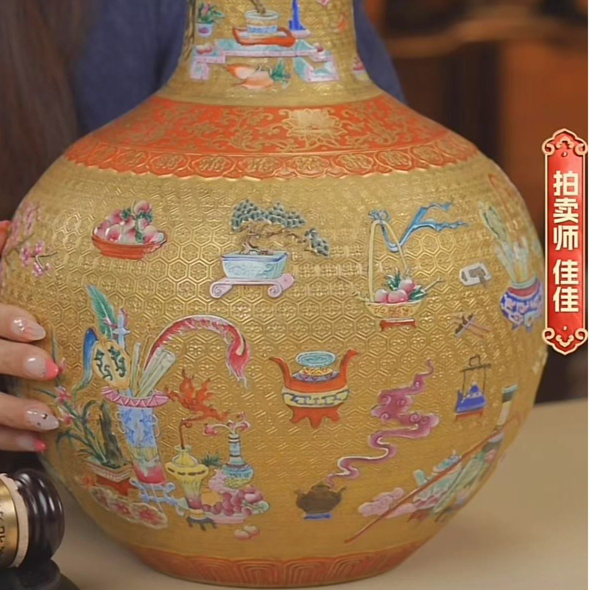 国呈拍卖古董瓷器