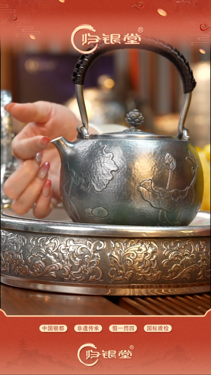 足银999荷花莲摘做旧烧水壶约410克